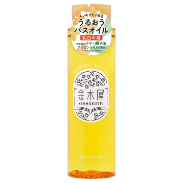 金木犀バスオイル
