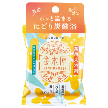 金木犀薬用炭酸バスタブレット