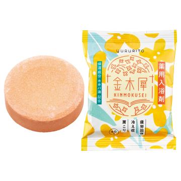 金木犀薬用炭酸バスタブレット 02