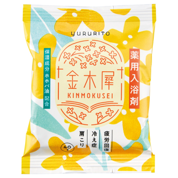 金木犀薬用炭酸バスタブレット 03