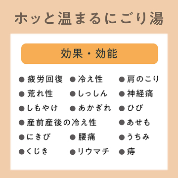 金木犀薬用炭酸バスタブレット 05