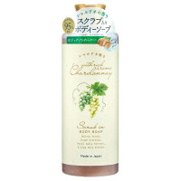 スクラブボディーソープ / 290mL / みずみずしく爽やかなシャルドネの香り