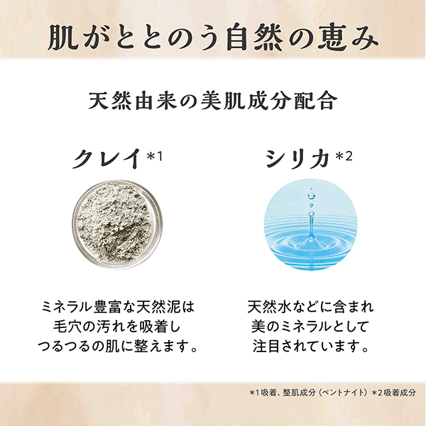 まろやか美肌バスパウダー / デイリーディライト(入浴剤・浴用料, 入浴