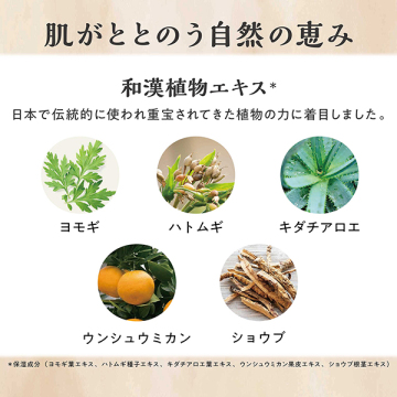 まろやか美肌バスパウダー 04