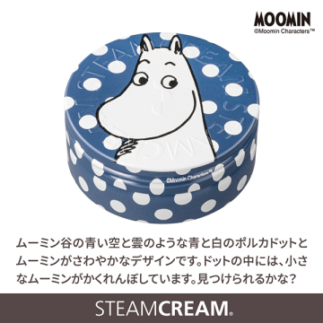 スチームクリーム 04