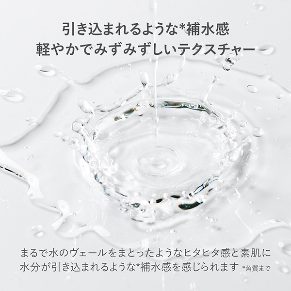 RMK Wトリートメントローション UVファイスプロテクターWトリートメント RMK Wトリートメントローション UVファイスプロテクターW