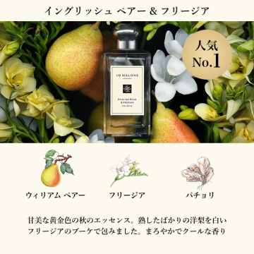【お一人様1点限り】【次回使用可能なクーポン付き】コロン ディスカバリー コレクション 02