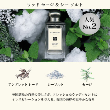 【お一人様1点限り】【次回使用可能なクーポン付き】コロン ディスカバリー コレクション 03
