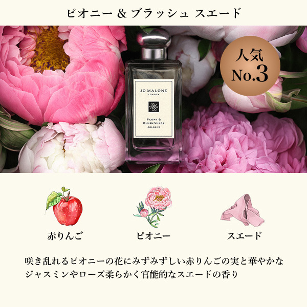 お一人様1点限り】【次回使用可能なクーポン付き】コロン