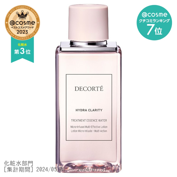 イドラクラリティ エッセンスウォーター 限定キット / 200mL、6mL / 本体 1