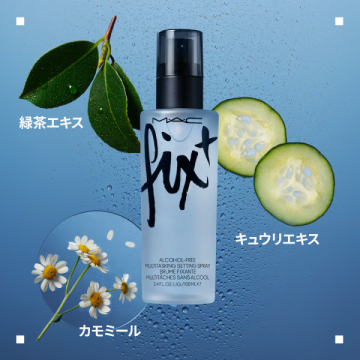 ツヤ肌 ベースメイク セット 03