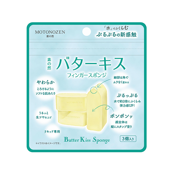 バターキス フィンガースポンジ / 3個入り
