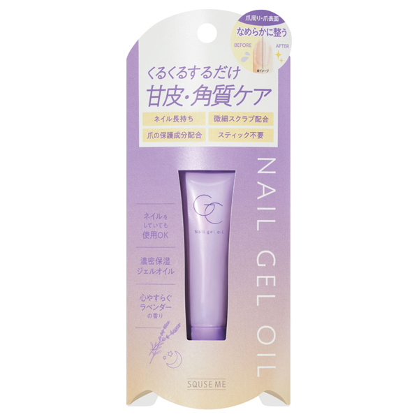 グロッシーコート ネイルジェルオイル / 7g