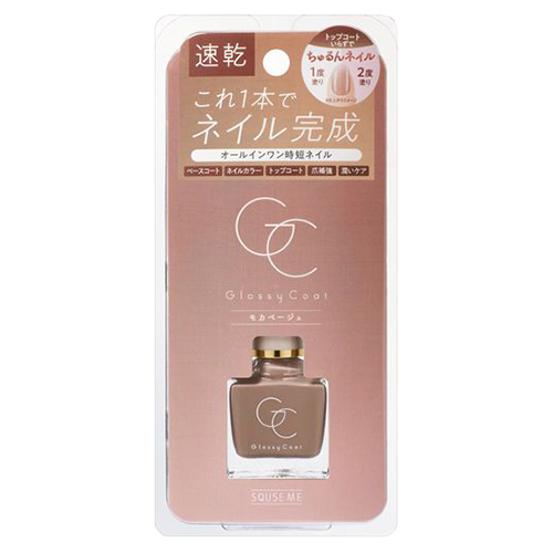 グロッシーコート / モカベージュ / 10ml