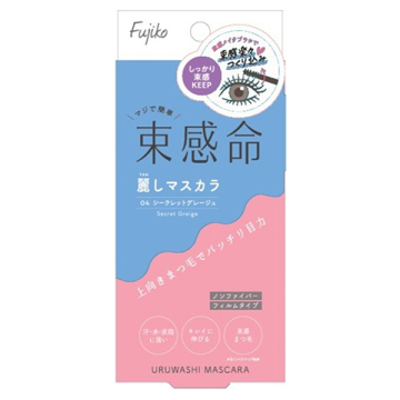 麗しマスカラ 04