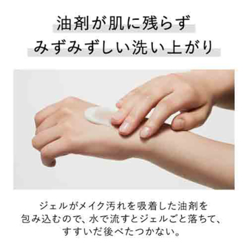 メロウ オフ ヴェイル & コンフォート ストレッチィ ウォッシュ セット 05
