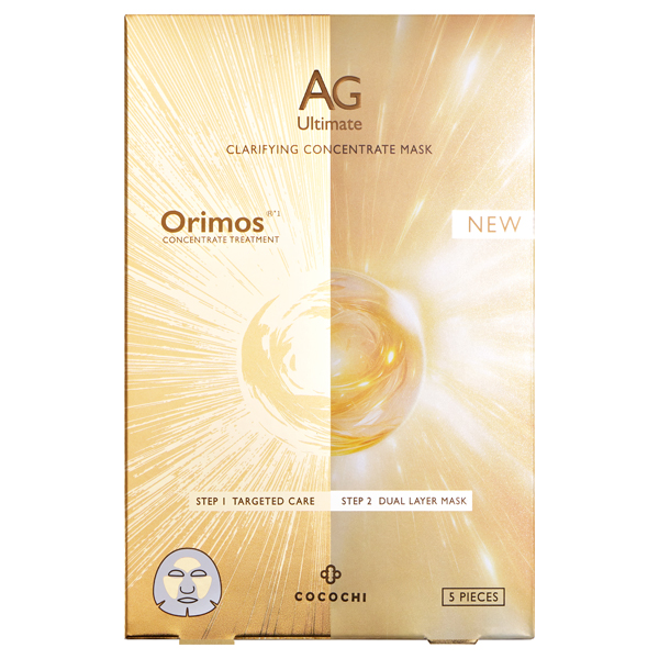 エージー クラリファイング コンセントレート マスク / (25ml、1g)×5