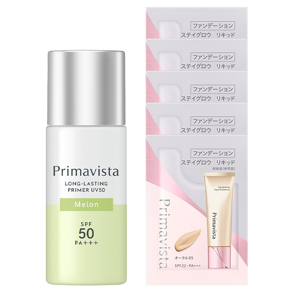 スキンプロテクトベース 皮脂くずれ防止 UV50メロンセット / SPF50 / PA+++ / メロン / 25mL+0.4g×5
