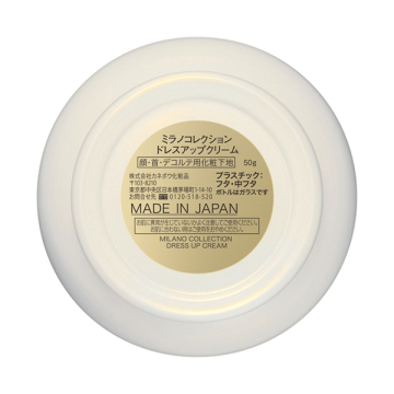 【数量限定】ミラノコレクションドレスアップクリーム2025 03