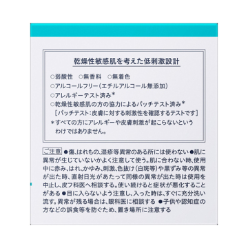 潤浸保湿フェイスクリーム 05