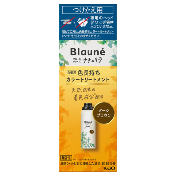 ナチュリラ 色長持ちカラートリートメント
