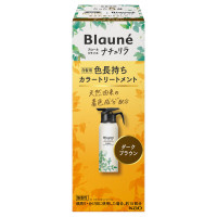 ナチュリラ 色長持ちカラートリートメント / ダークブラウン / 155g / 本体 / ダークブラウン / 155g
