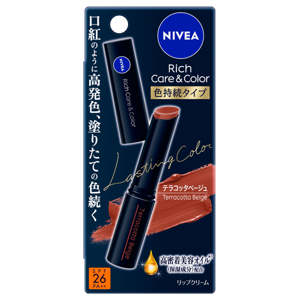 リッチケア&カラーリップ 色持続タイプ / SPF26 / PA++ / テラコッタベージュ / 2g / 無香料