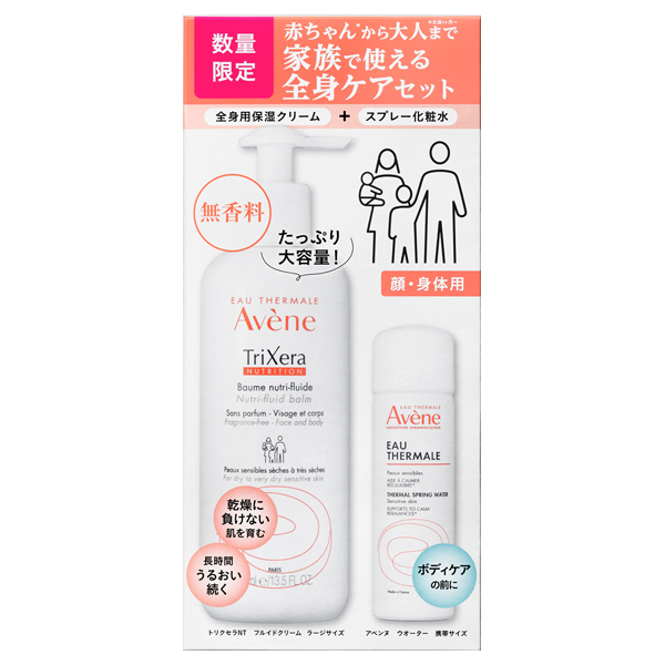 【数量限定】トリクセラNT フルイドクリーム(ラージ) P5キャンペーンセット / 400ml+50g / 本体 / 無香料