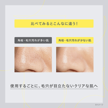 クリアピール セラム (本体+付けかえ用) トライアル付セット 04