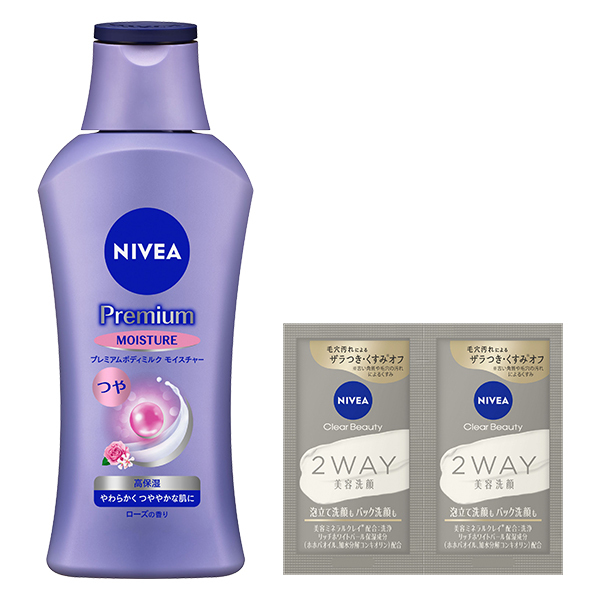 【新品未開封 】NIVEA Skin Milk ボディクリーム 48個セット 新品未開封 】NIVEA Skin Milk ボディクリーム 48個セット