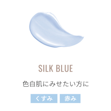 プライマー シルクブルー限定セット 02