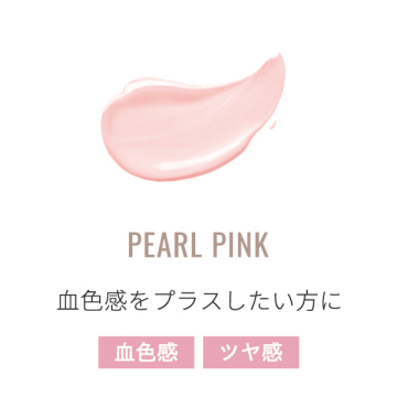 プライマー サテングリーン限定セット 03