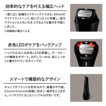 DERMA HEATセット 03