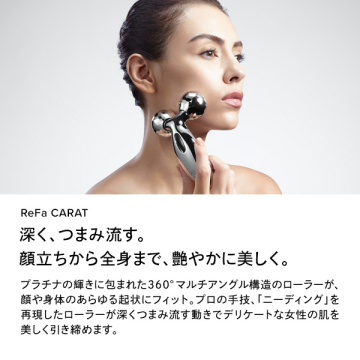 CARATセット 02