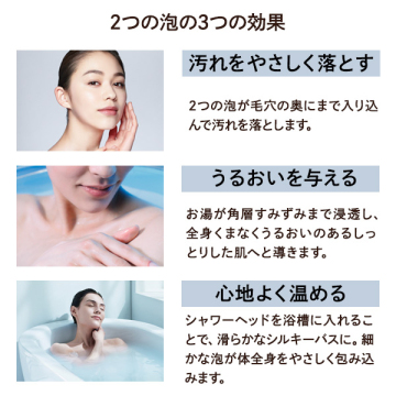 FINE BUBBLE PUREカートリッジセット 03