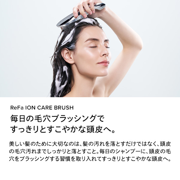 FINE BUBBLE ONE×ION CARE BRUSHセット / リファ(その他ボディ・バス