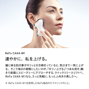 CAXA M1セット 02