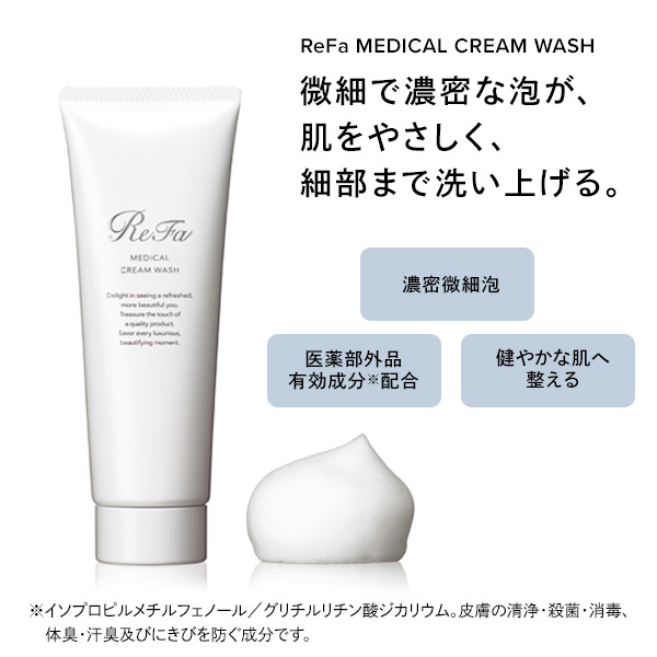 CLEARセット / リファ(フェイスケア美容家電, 美容家電)の通販