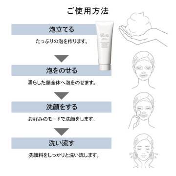 CLEARセット 05