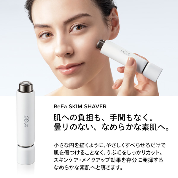 SKIM SHAVERセット / 約27×27×112mm、約20×20×7mm、約120g 1