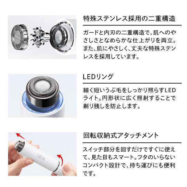 SKIM SHAVERセット / 約27×27×112mm、約20×20×7mm、約120g 1