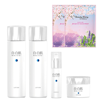 美白×保湿×無添加スキンケアケアセット