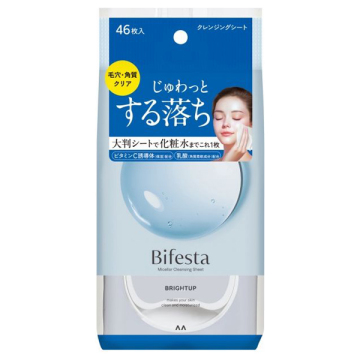 ミセラークレンジングシート ブライトアップ
