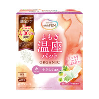 よもぎ温座パット オーガニック 低温タイプ / 6個 / 本体 / 6個