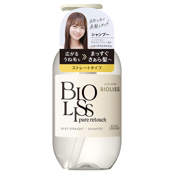 ピュアレタッチ うねさぁら シャンプー / 本体 / 480ml