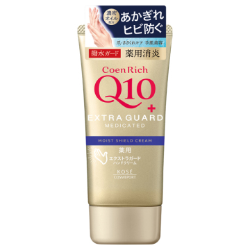薬用エクストラガード ハンドクリーム