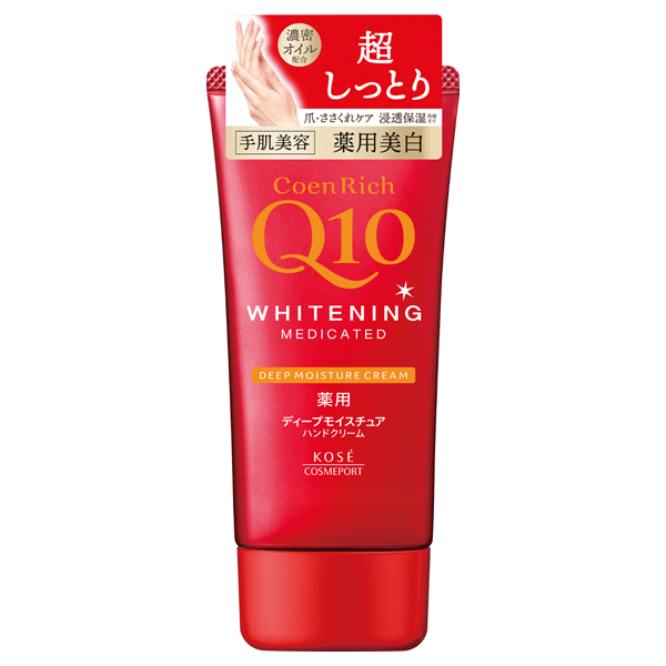 薬用ホワイトニング ハンドクリーム ディープモイスチュア / 80g / 本体