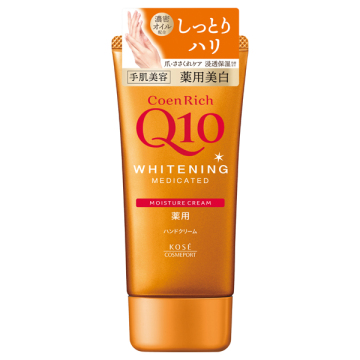 薬用ホワイトニング ハンドクリーム