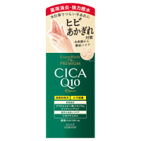 ザ プレミアム 薬用CICAリペア ハンドクリーム / 本体 / 60g