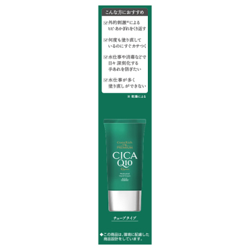 ザ プレミアム 薬用CICAリペア ハンドクリーム 04